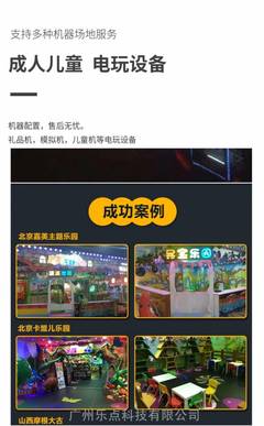 眼疾手快抓棒機 慶典活動新寵，點燃手速與眼力的對決
